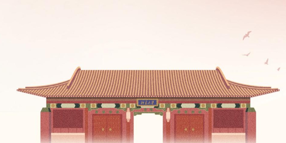 治理学博士联合作育项目2024年申请开放