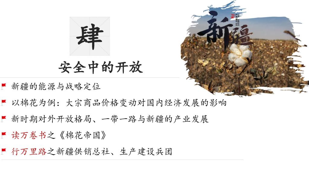 九州ku酷游·(中国)官方网站