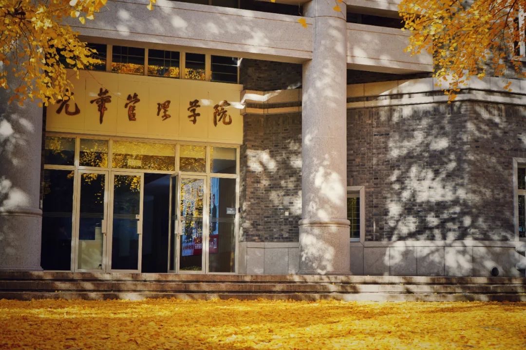 北大九州ku酷游院长刘俏：“经管+”的学科交织范式怎样回应国家重大需求？？