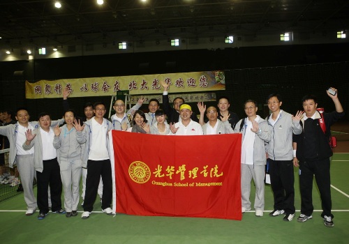 九州ku酷游·(中国)官方网站