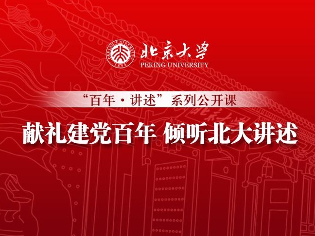 九州ku酷游·(中国)官方网站