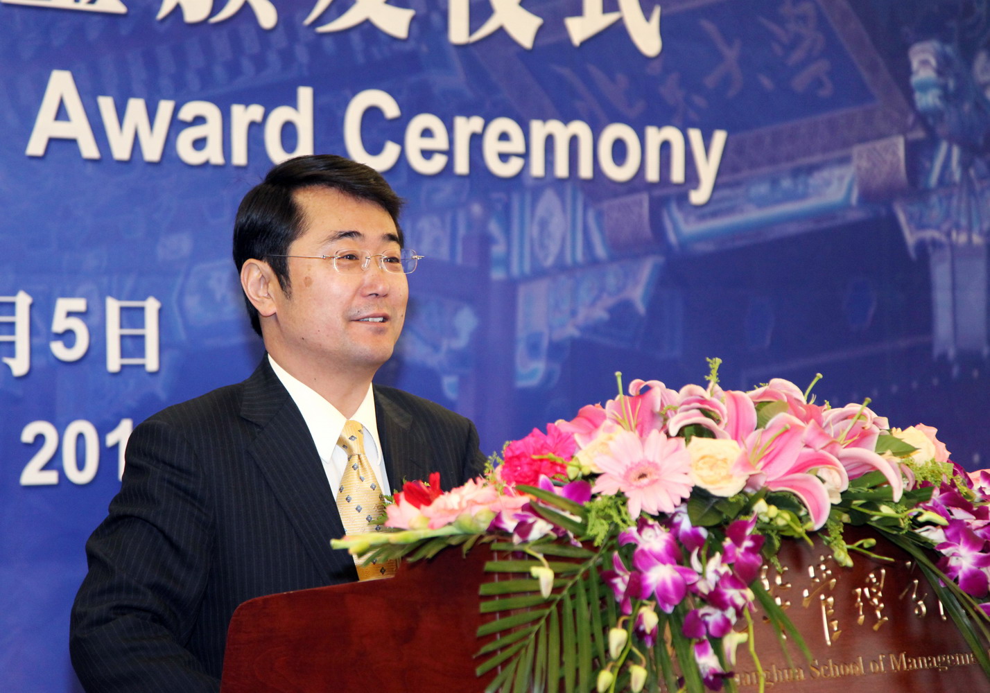 九州ku酷游·(中国)官方网站