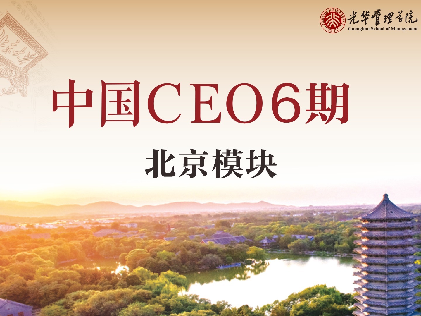 九州ku酷游·(中国)官方网站