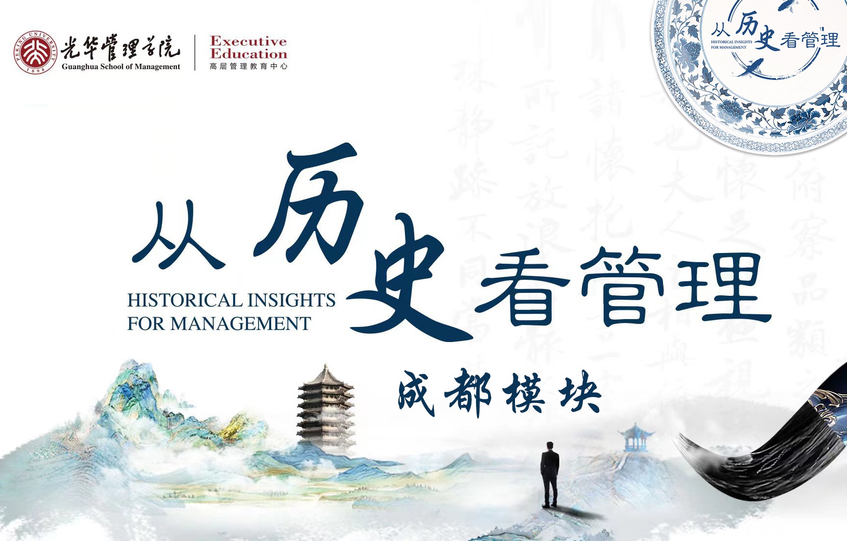 九州ku酷游·(中国)官方网站