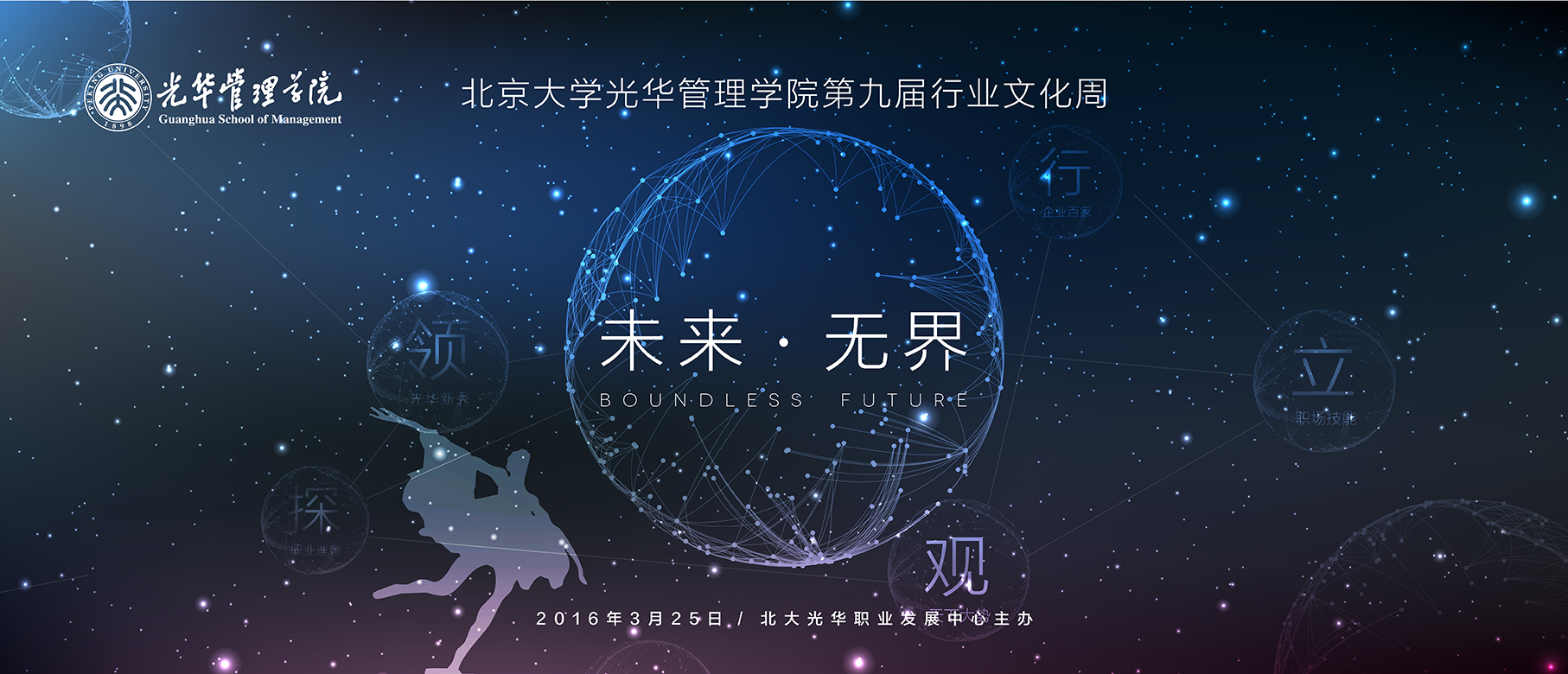 九州ku酷游·(中国)官方网站