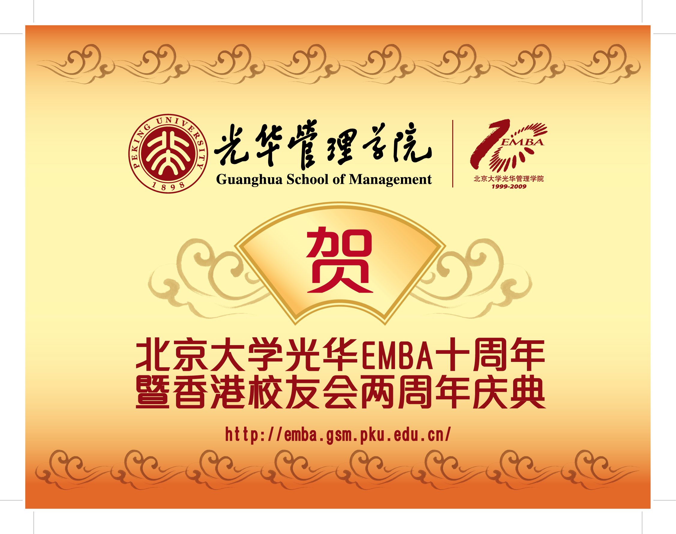 九州ku酷游·(中国)官方网站