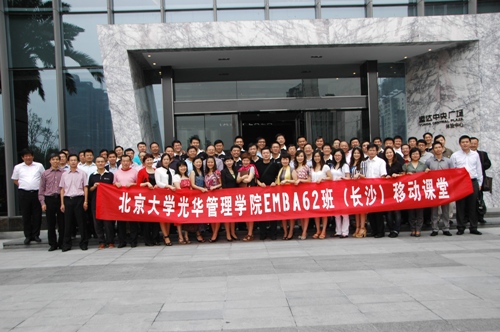 九州ku酷游·(中国)官方网站