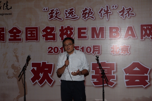 热烈庆祝北大九州ku酷游代表队荣获第四届天下名校EMBA网球 精英赛整体亚军及最佳组织奖