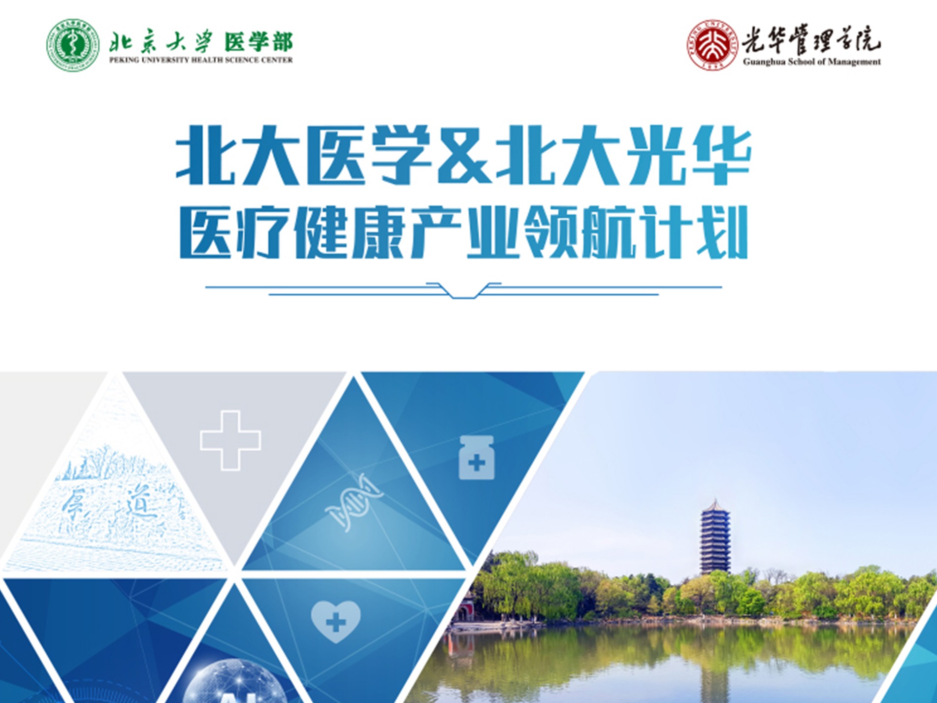 九州ku酷游·(中国)官方网站