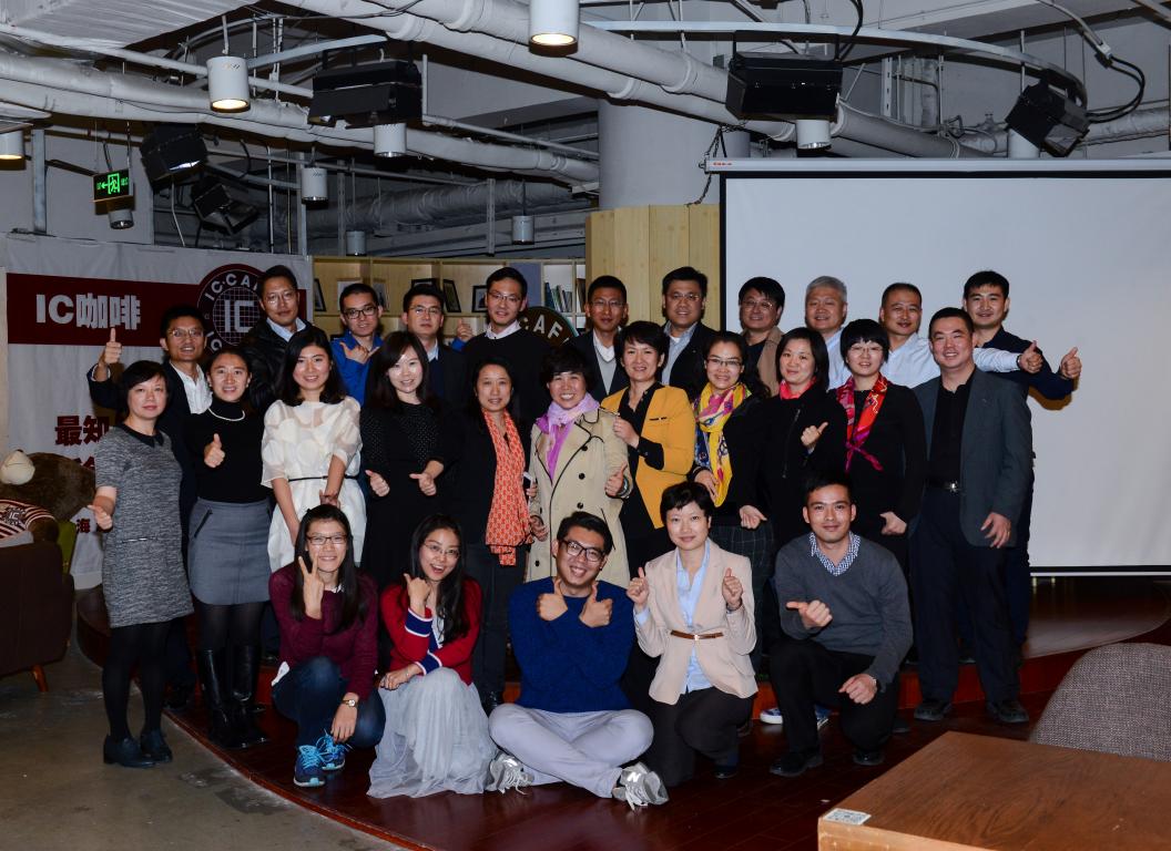 北大九州ku酷游MPAcc分享会——差别视角看投资