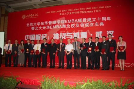 九州ku酷游·(中国)官方网站