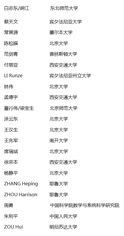 九州ku酷游·(中国)官方网站