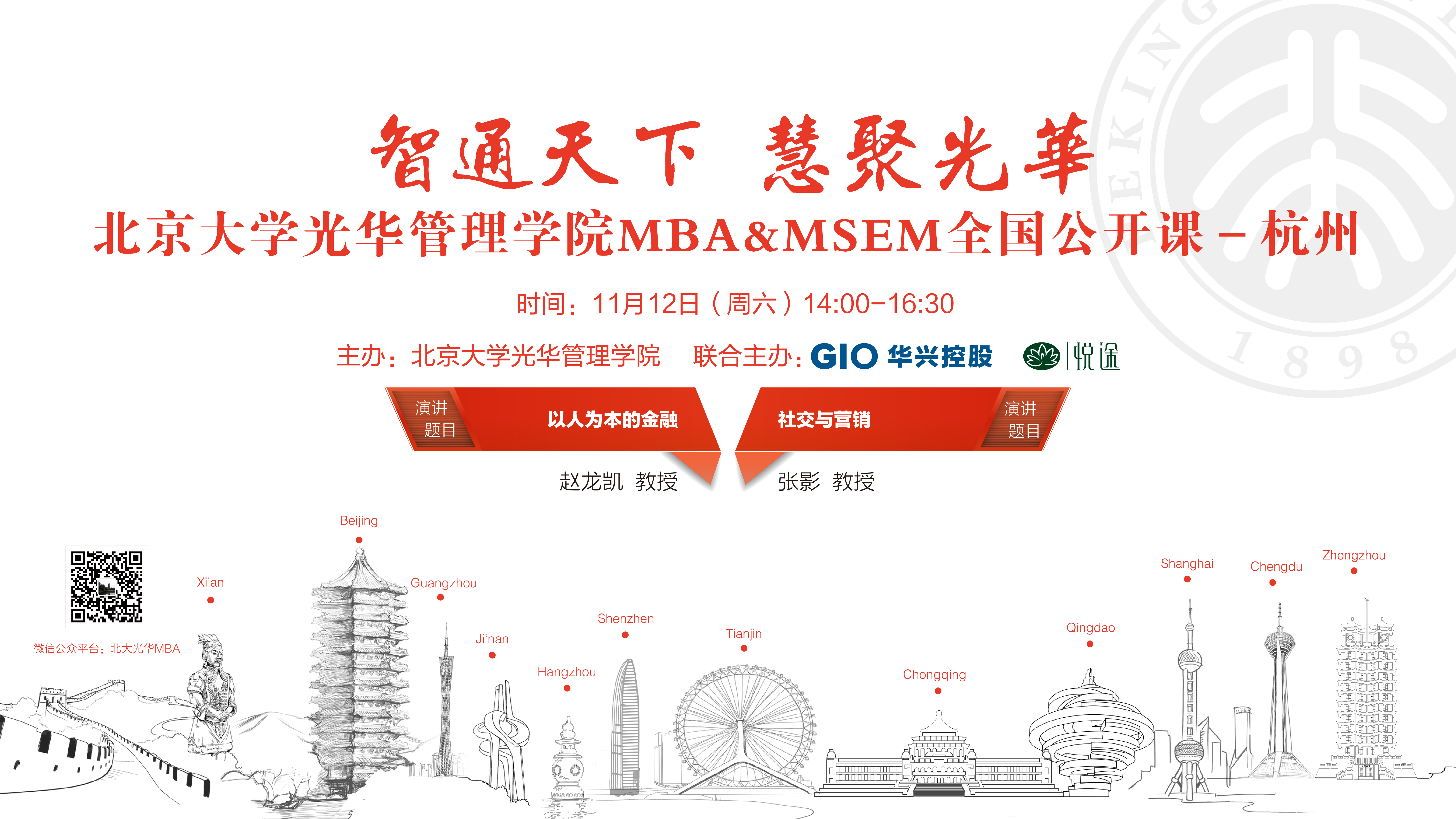 九州ku酷游·(中国)官方网站