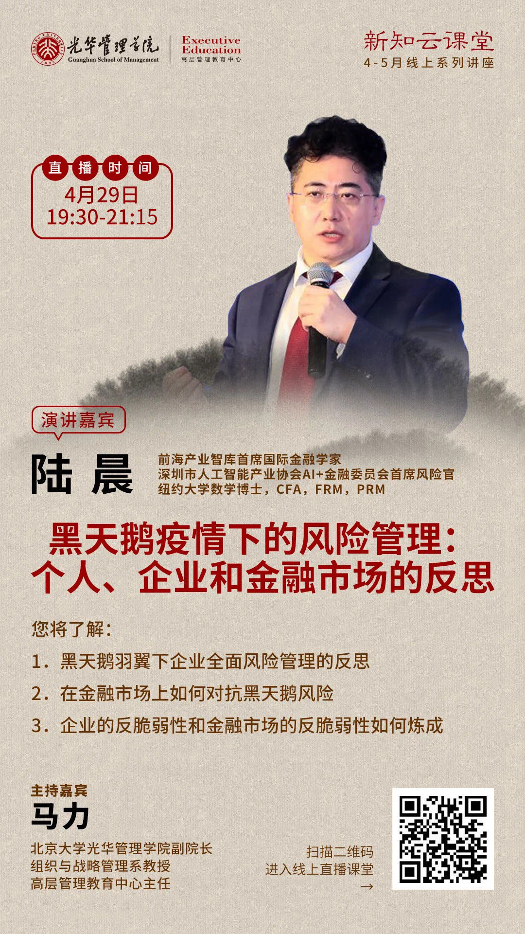 66DCA3D2F119670D19819924F8E_82CB57AA_E099B