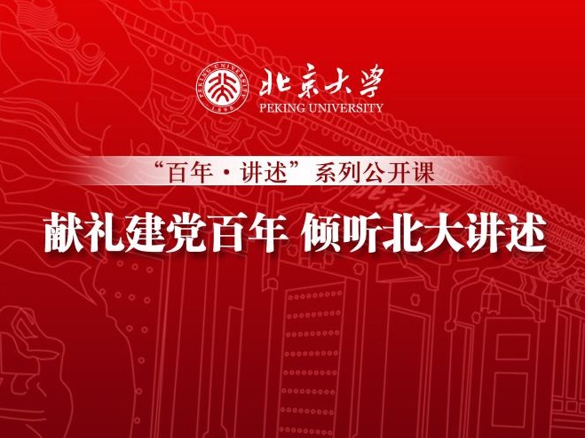 九州ku酷游·(中国)官方网站