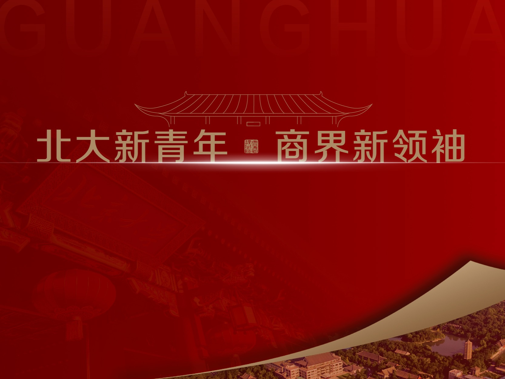 九州ku酷游·(中国)官方网站