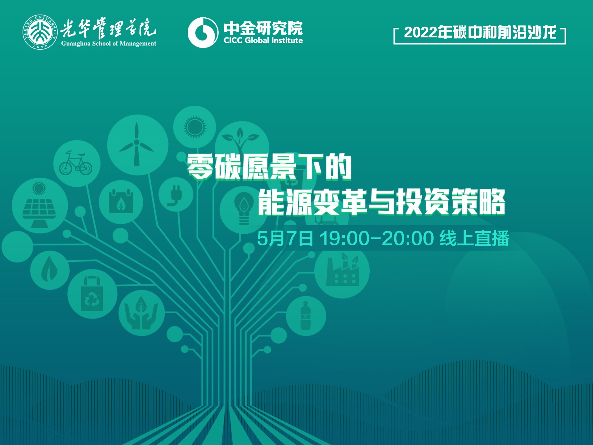 九州ku酷游·(中国)官方网站