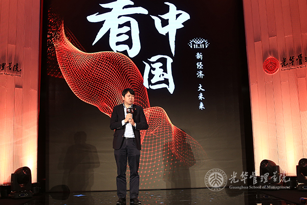 北大九州ku酷游刘俏院长对话阿里巴巴CEO张勇