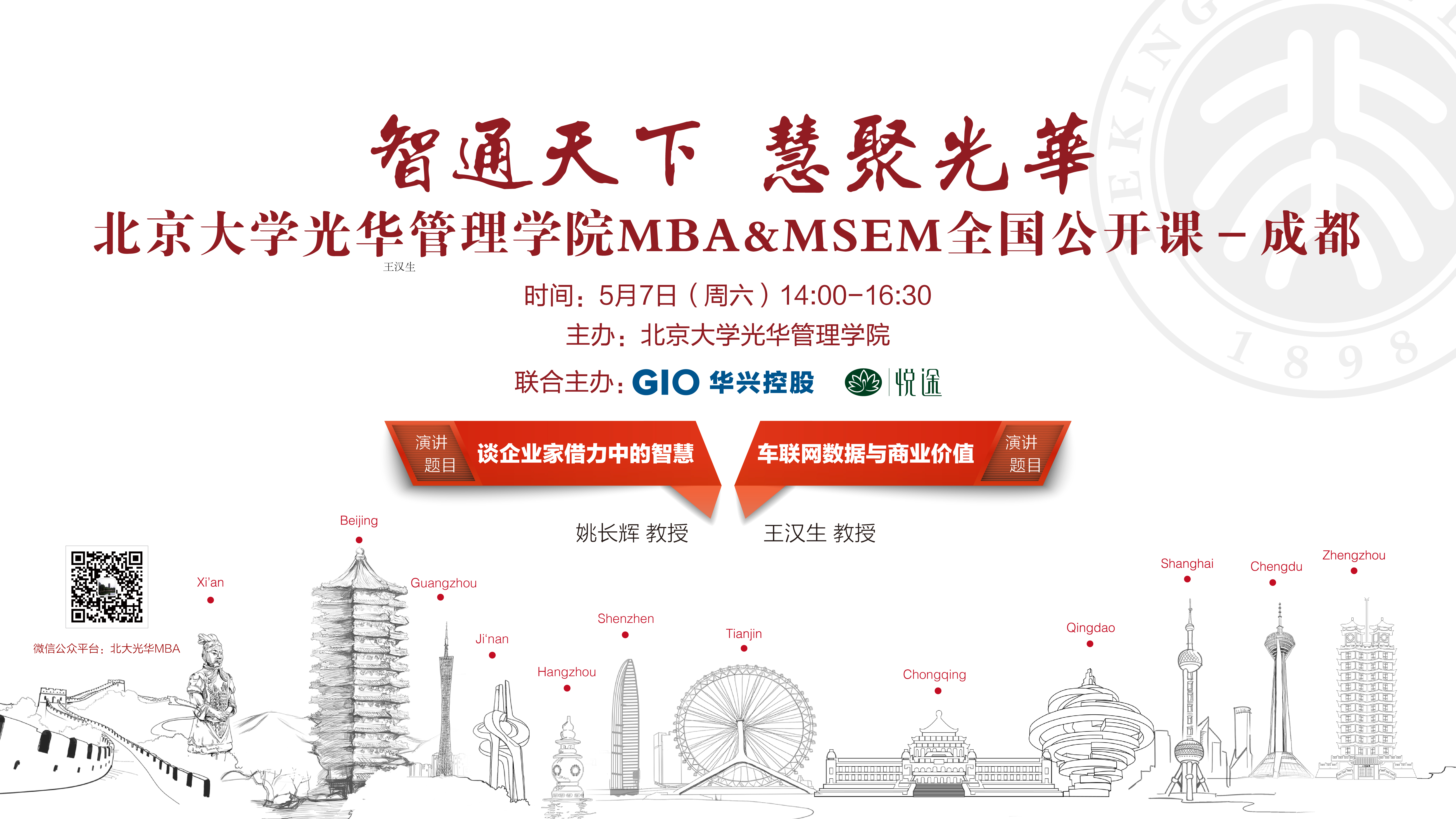 九州ku酷游·(中国)官方网站