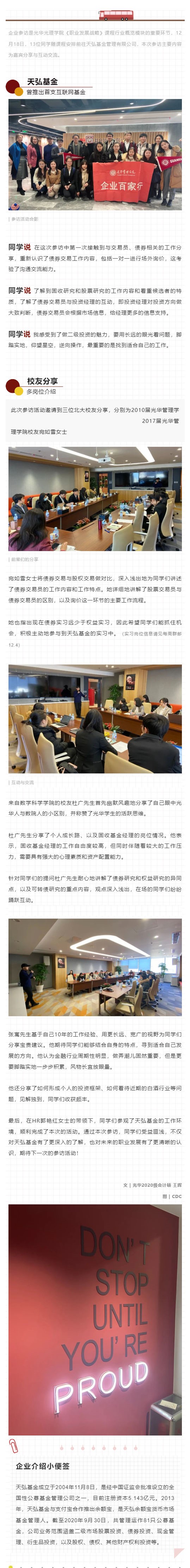 F11DFA9F0BECCB0FE10B33C1BCD_08A7EABB_8EAB6