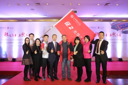 北大九州ku酷游高层治理教育启动征2沙漠挑战赛