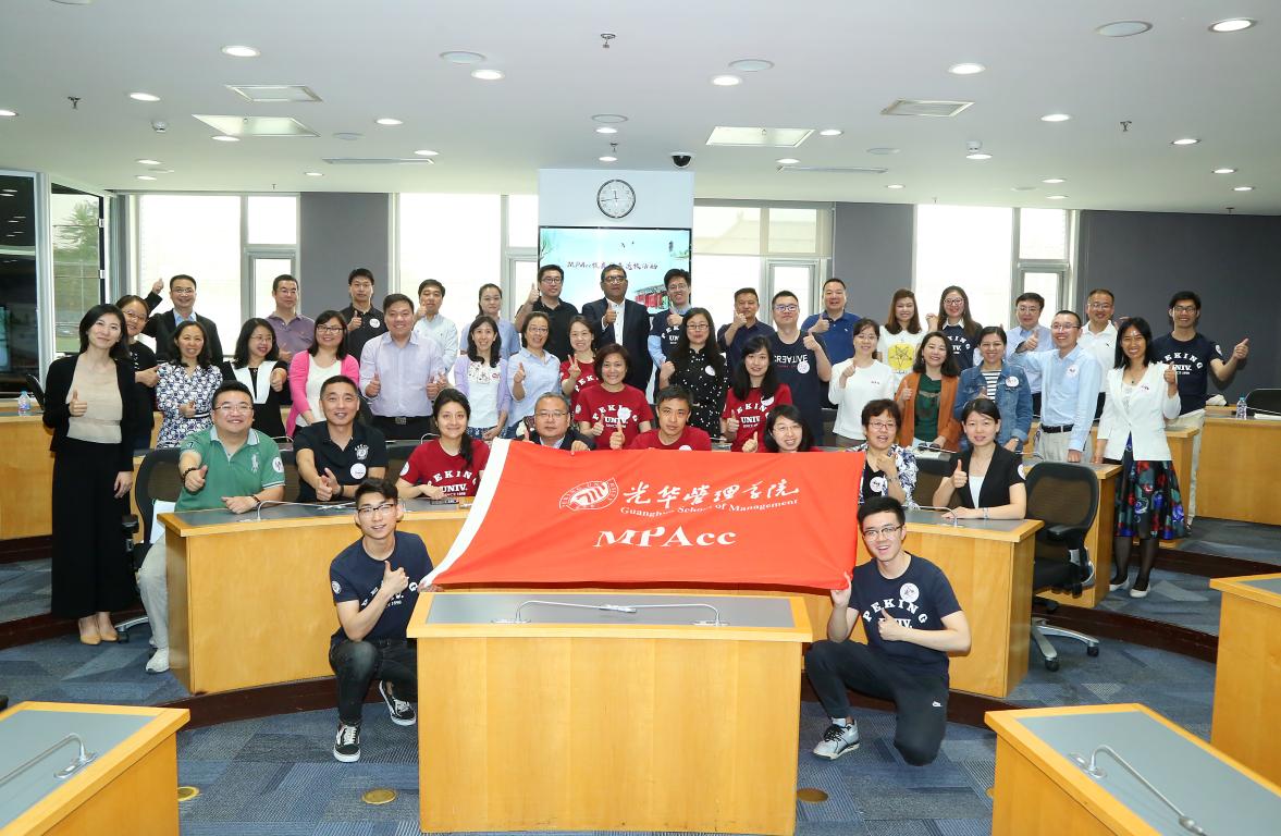 燕归来｜甲子又见，，，，，，北燕归来——MPAcc值年返；；；疃猜傩