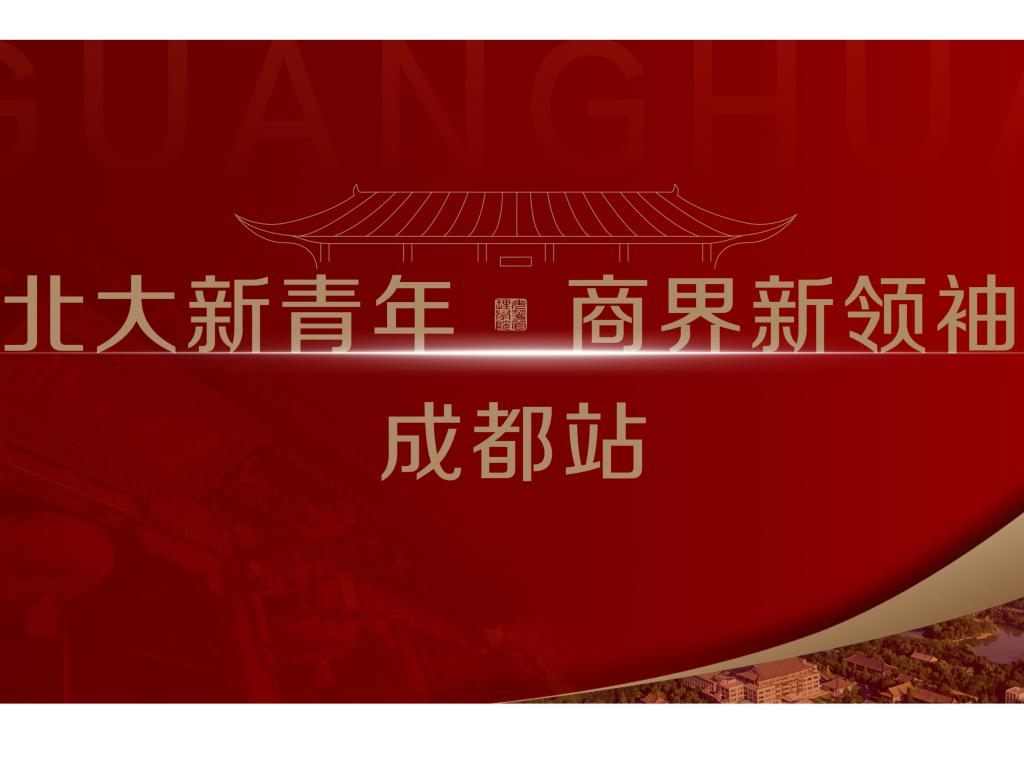 九州ku酷游·(中国)官方网站