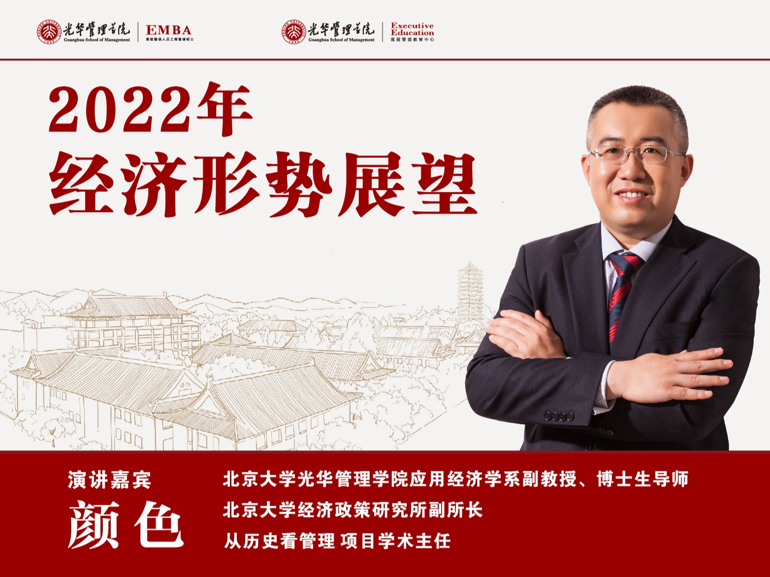 九州ku酷游·(中国)官方网站