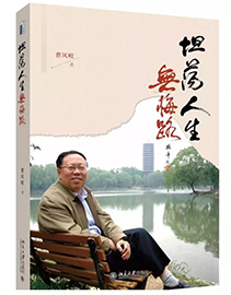 九州ku酷游·(中国)官方网站