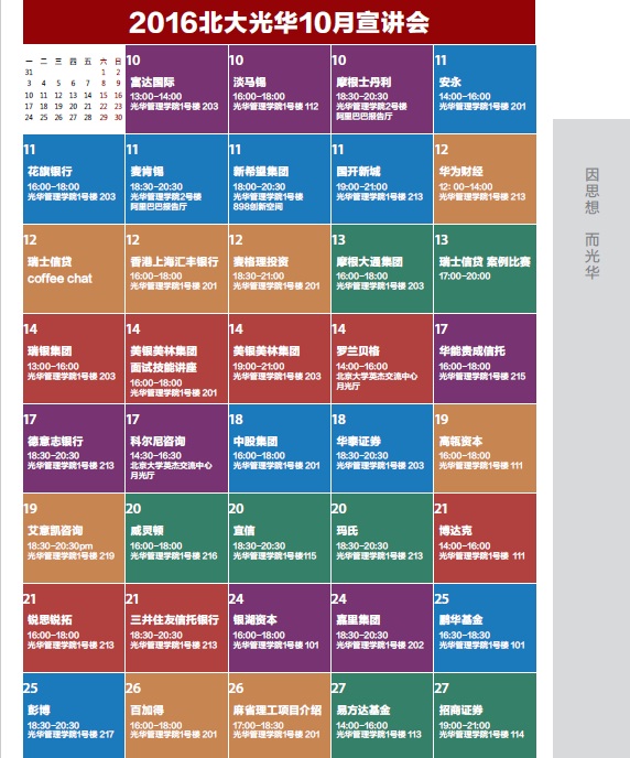 九州ku酷游·(中国)官方网站