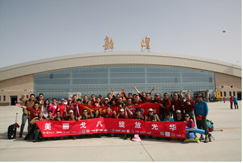 九州ku酷游·(中国)官方网站