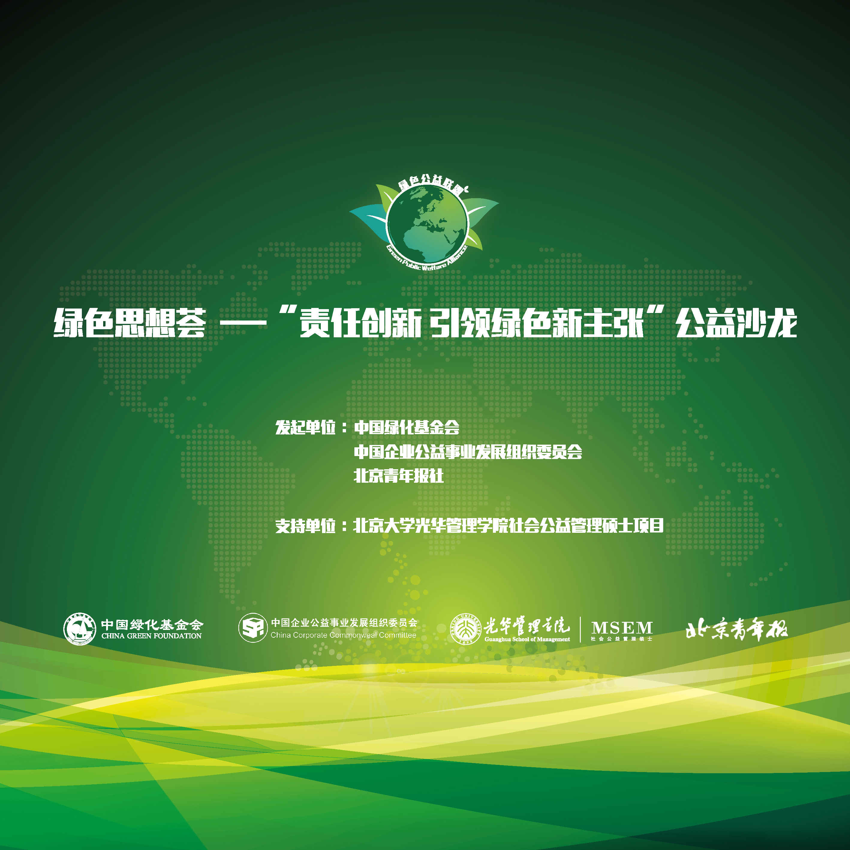 九州ku酷游·(中国)官方网站