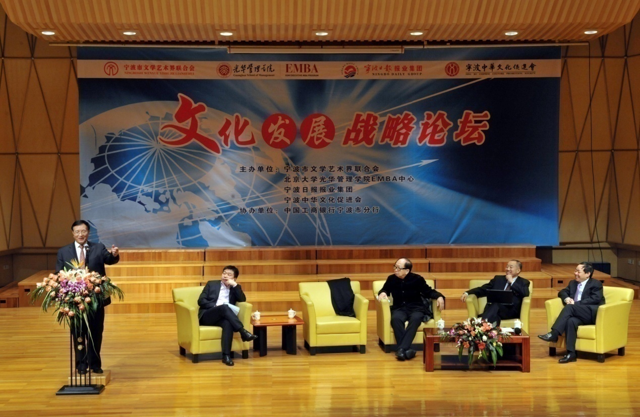 探索文化工业生长大昌盛 九州ku酷游EMBA中心携手宁波报业集团