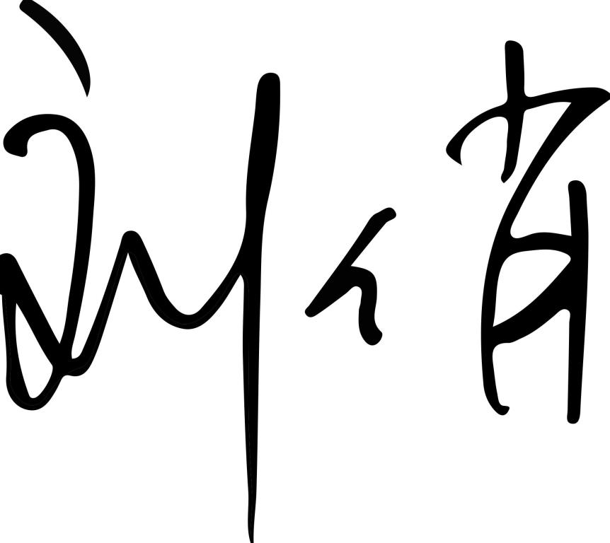 九州ku酷游·(中国)官方网站