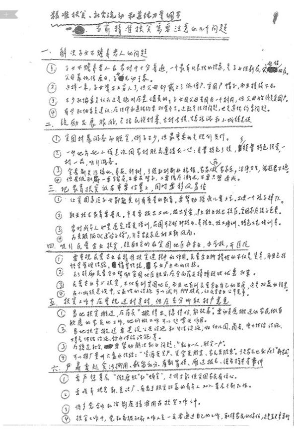 EACCB186722C0B78C8E9CA12413_72A281DF_486D3