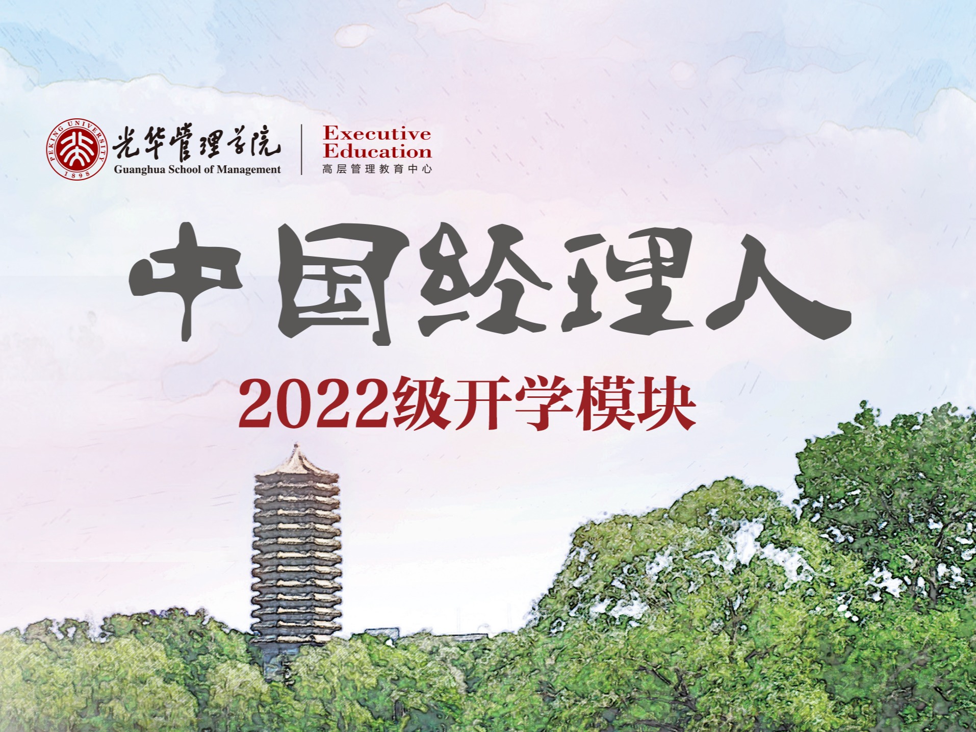 九州ku酷游·(中国)官方网站