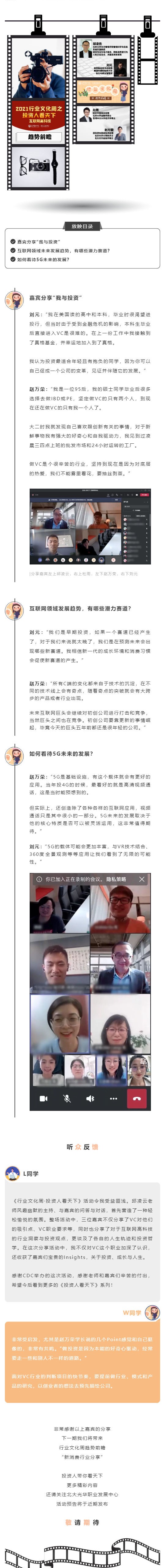 F8474B3721376037A1071DFF2FA_ABF2F631_82BB2