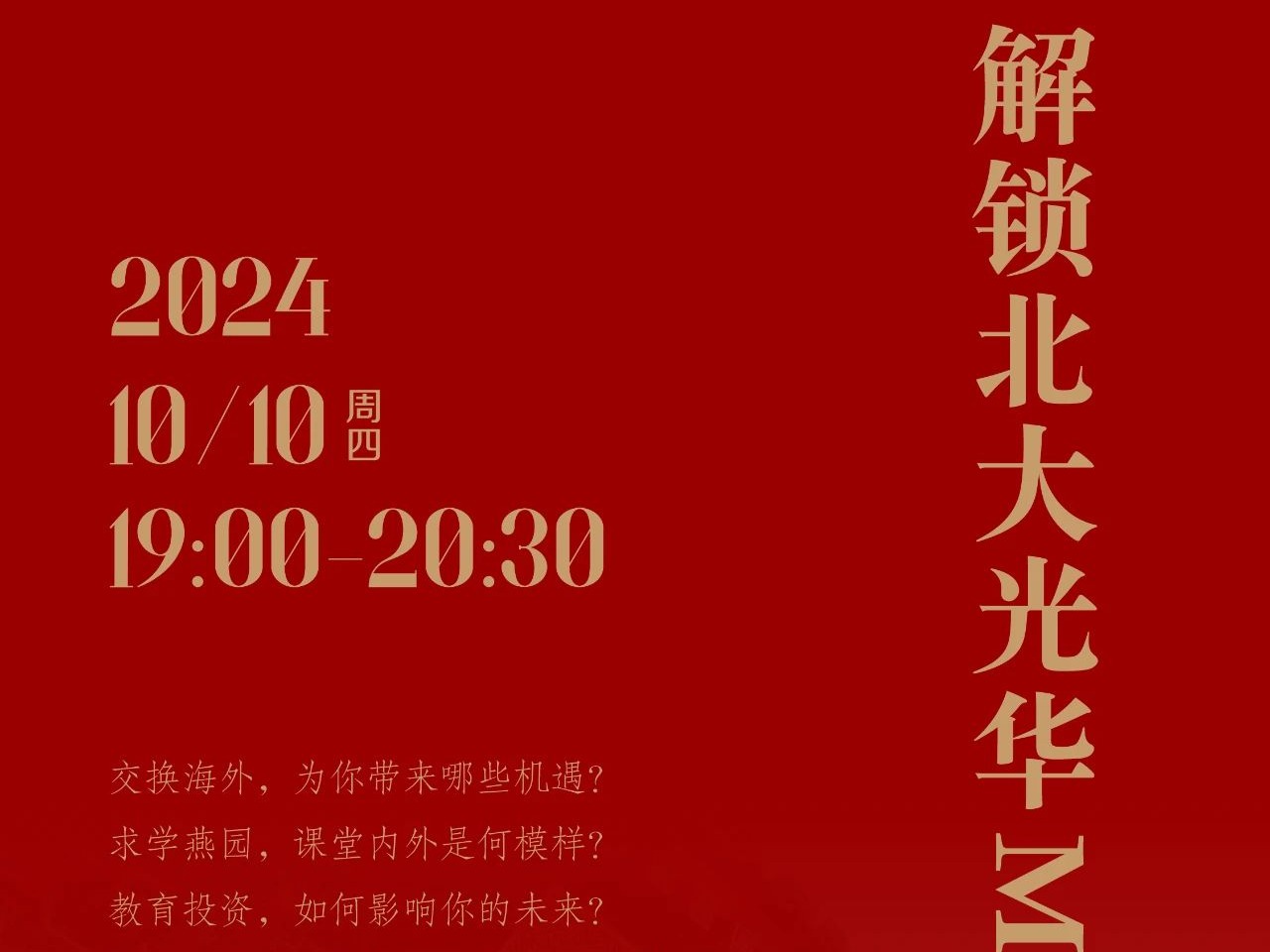 九州ku酷游·(中国)官方网站