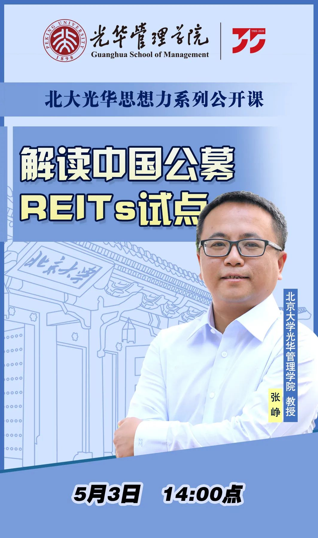 九州ku酷游·(中国)官方网站