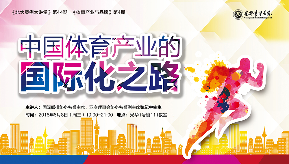 九州ku酷游·(中国)官方网站