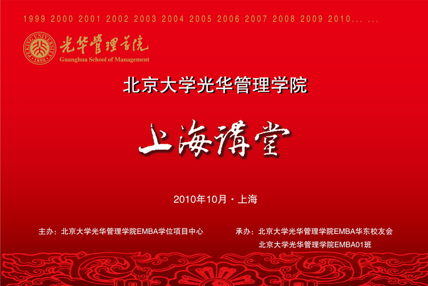 九州ku酷游·(中国)官方网站