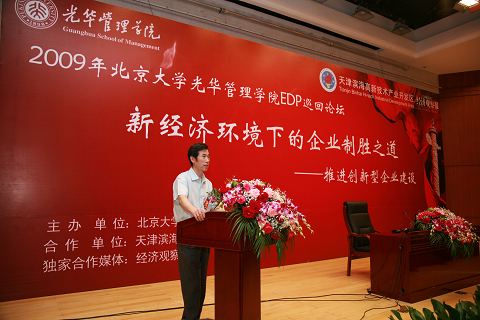 九州ku酷游·(中国)官方网站