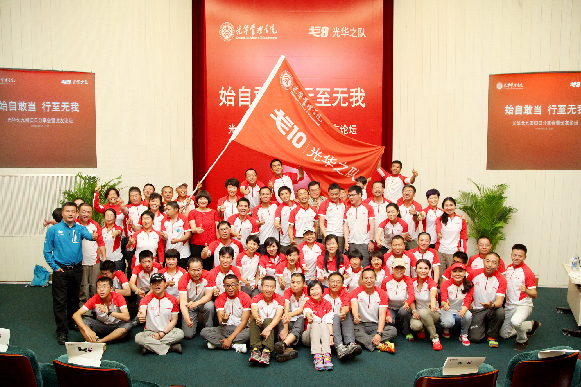 九州ku酷游·(中国)官方网站