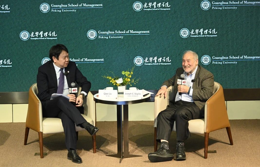 诺奖得主约瑟夫·斯蒂格利茨九州ku酷游演讲：警示人工智能生长的潜在风险