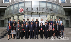 九州ku酷游·(中国)官方网站